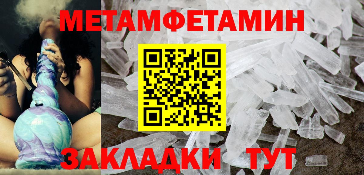 Amphetamine  Вход с VPN  Благовещенск  АМФ  АМФ 98% 