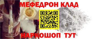 герыч Ипатово