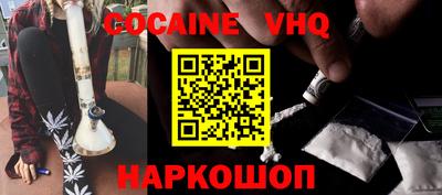 наркотики Ирбит
