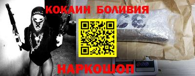 наркотики Ирбит