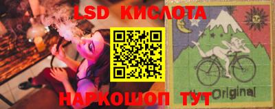 герыч Ипатово