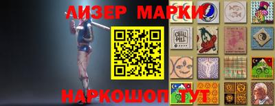 герыч Ипатово