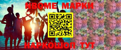 наркотики Ирбит