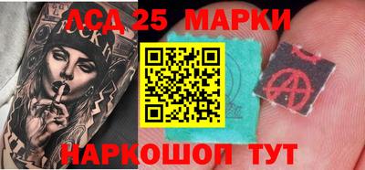 герыч Ипатово