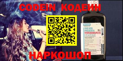 герыч Ипатово