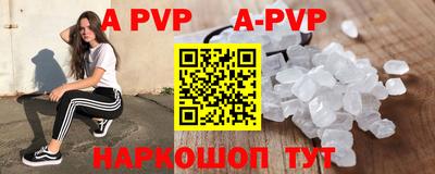 герыч Ипатово