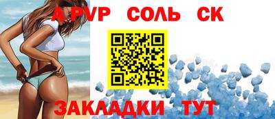 герыч Ипатово