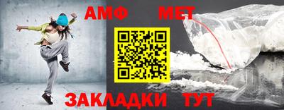 герыч Ипатово