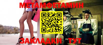 герыч Ипатово