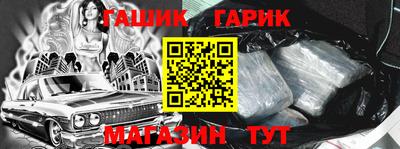 герыч Ипатово
