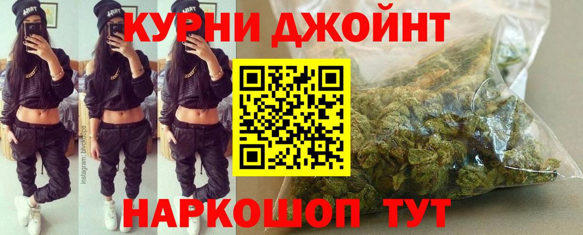 Марихуана план Благовещенск